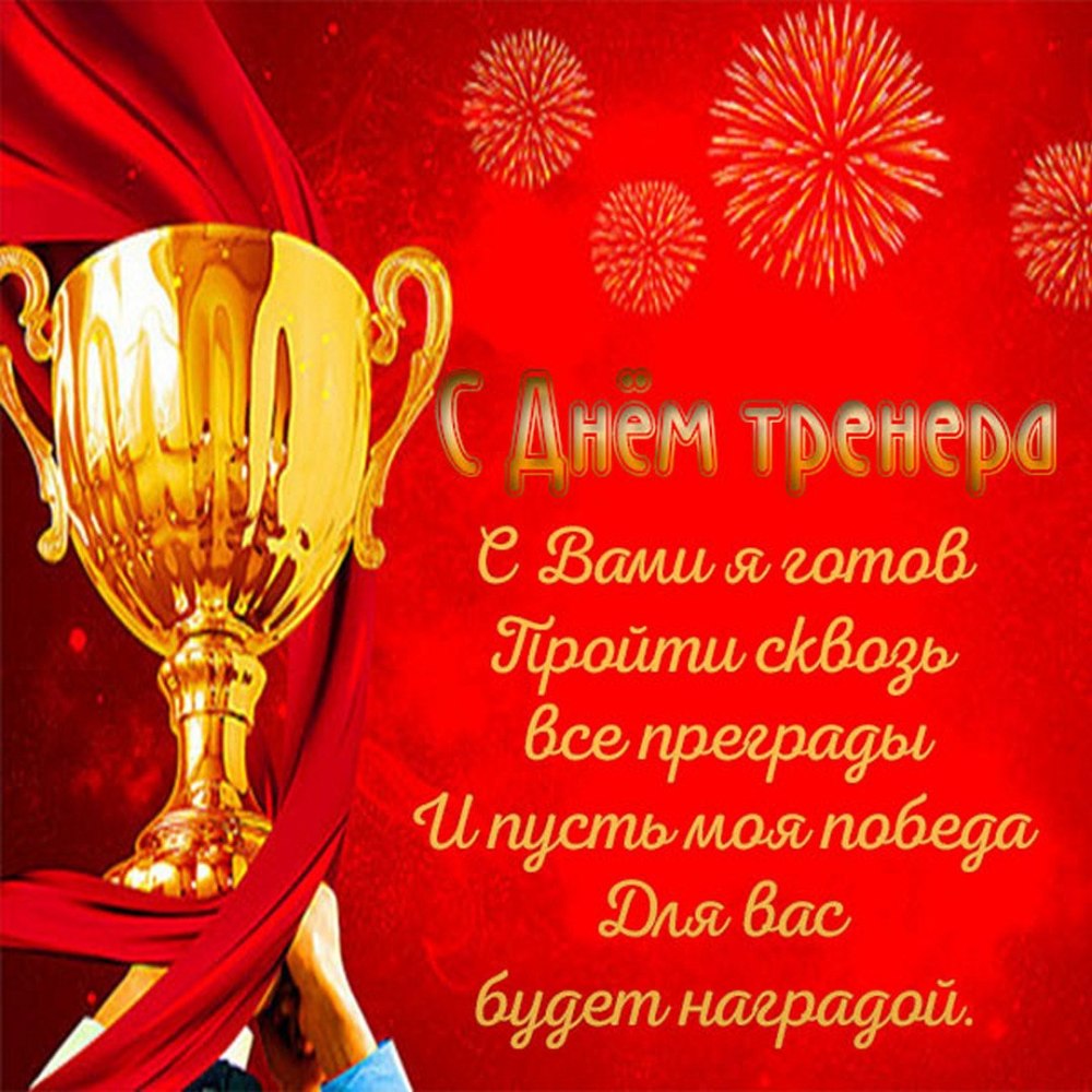 Торт спортивный