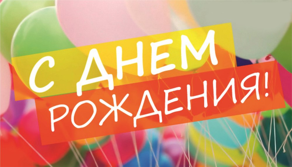 Торт для танцевального коллектива