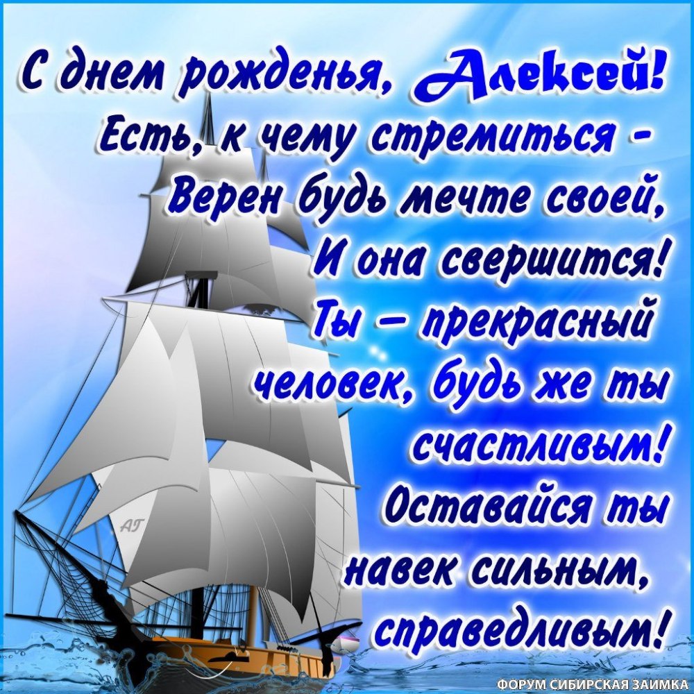 Корабль на закате