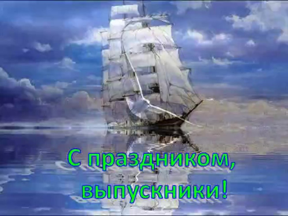 Фон морская тематика