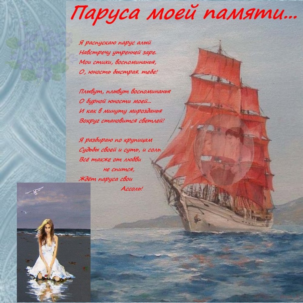 Крузенштерн корабль