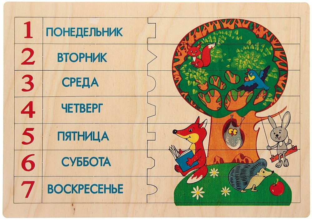 Дни недели