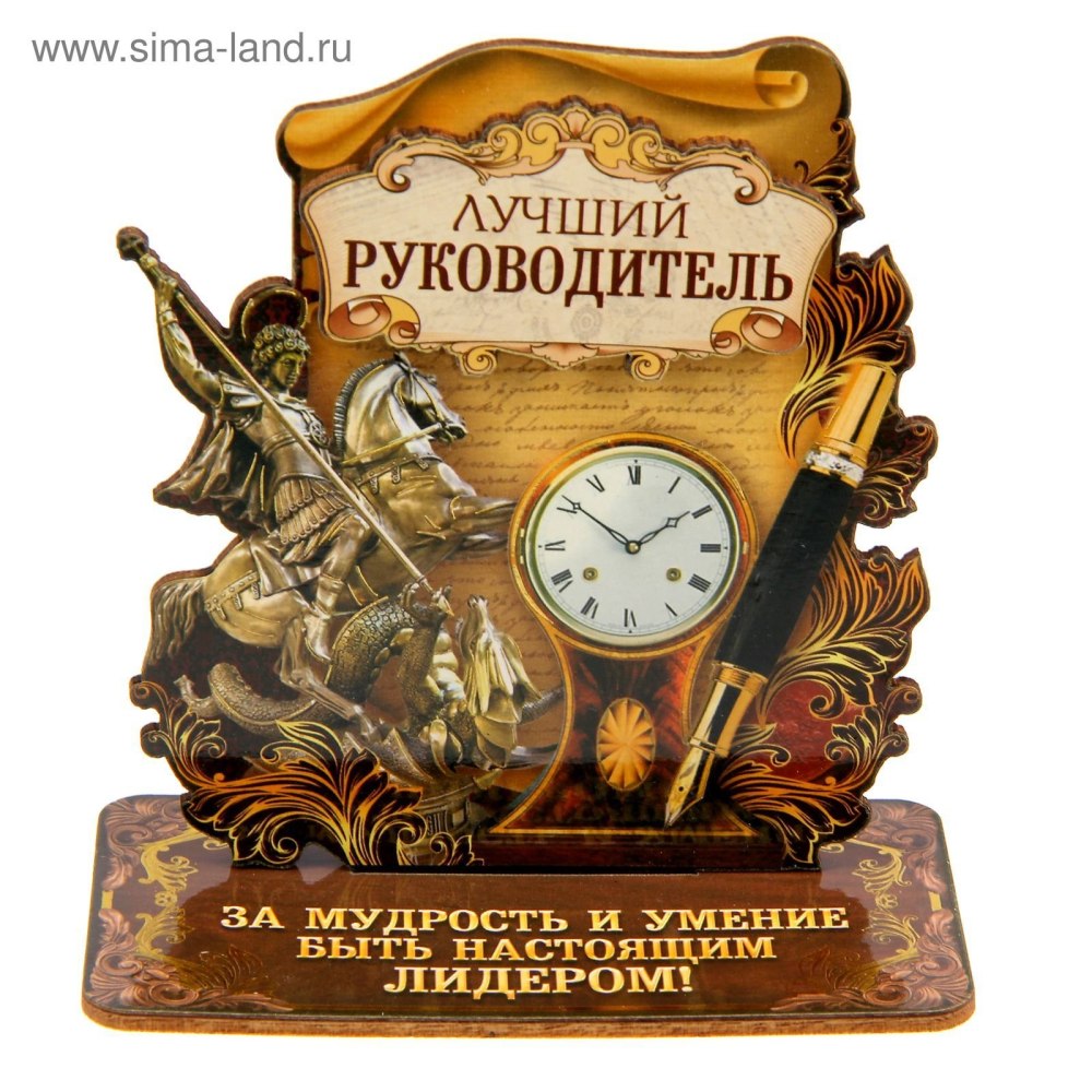 С юбилеем мужчине