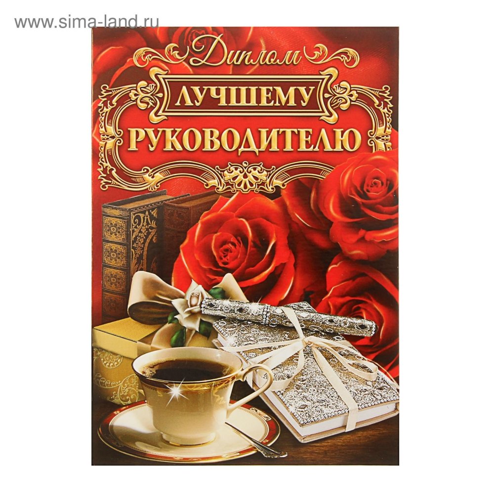 С днём рождения мужчине