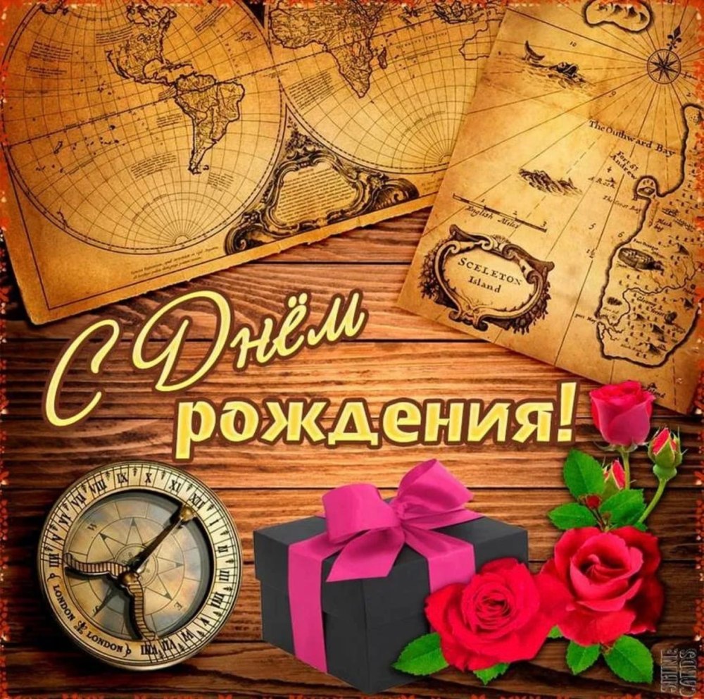 Открытка руководителю мужчине