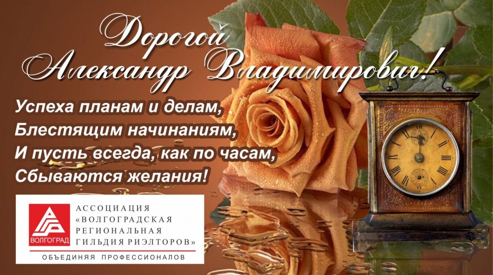 С днём рождения мужчине