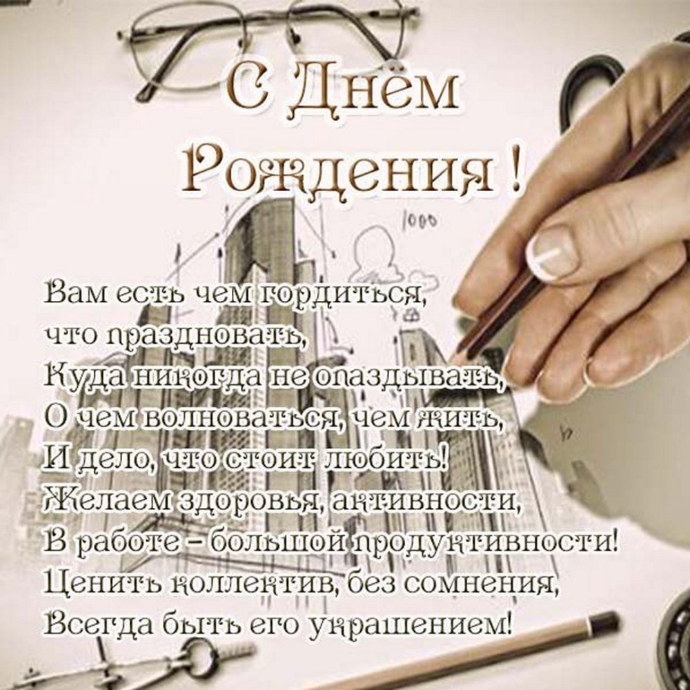 Рамка с юбилеем мужчине