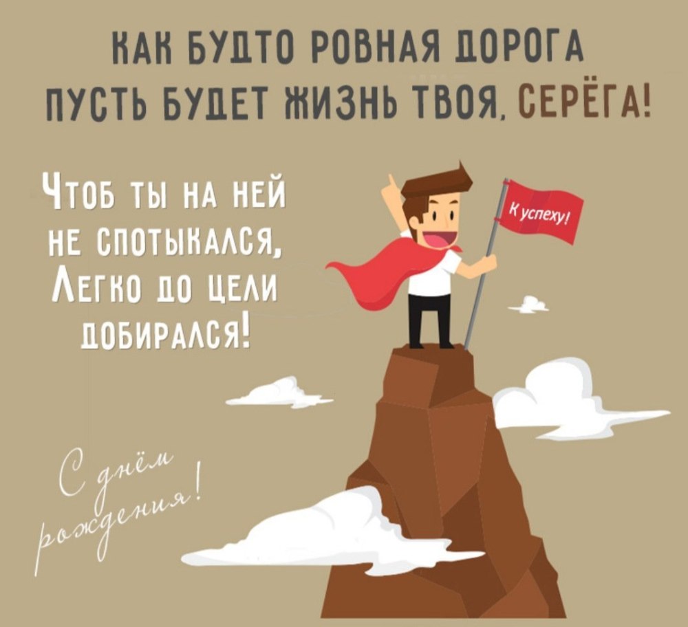 Фон с юбилеем мужчине