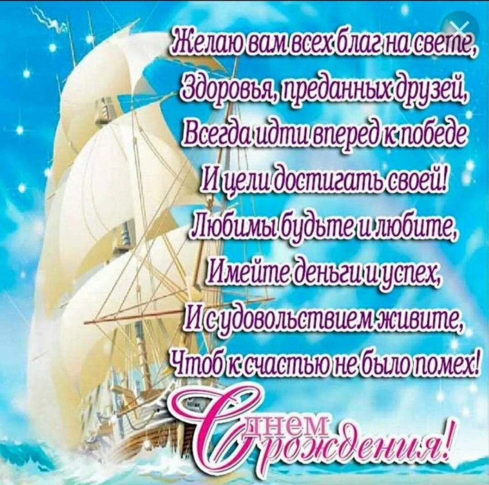 Деловая открытка с днем рождения