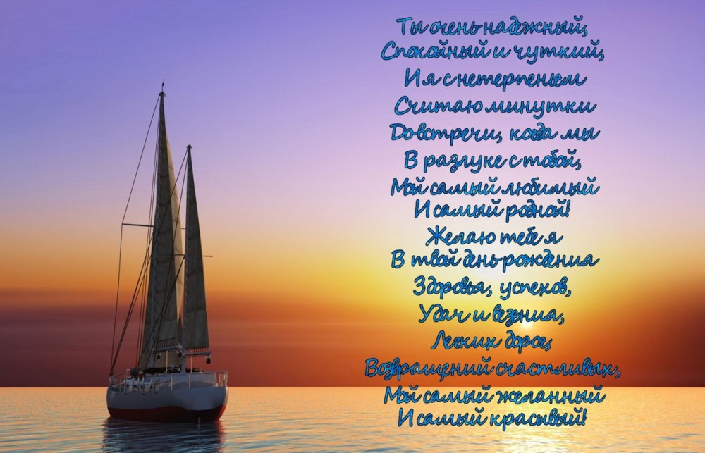 Фон для мужской открытки