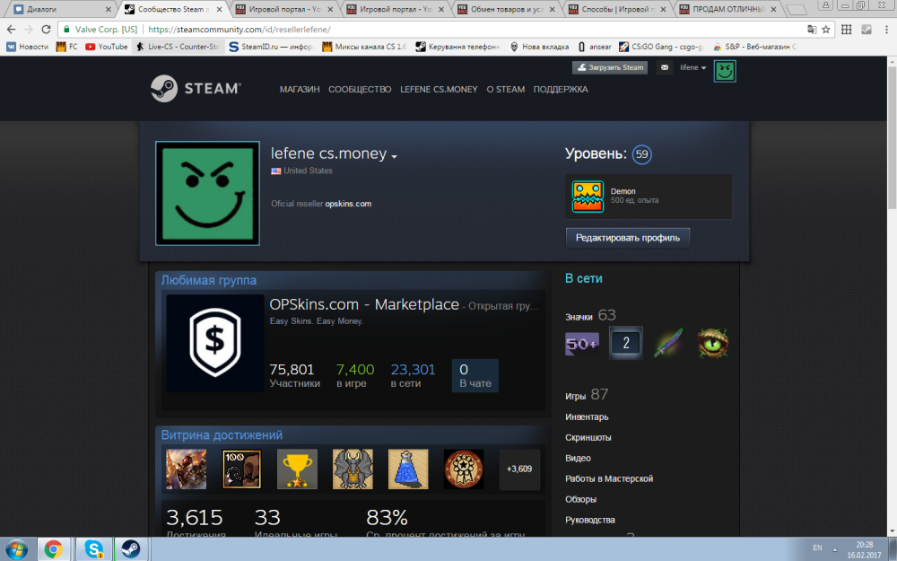 Steam Скриншоты