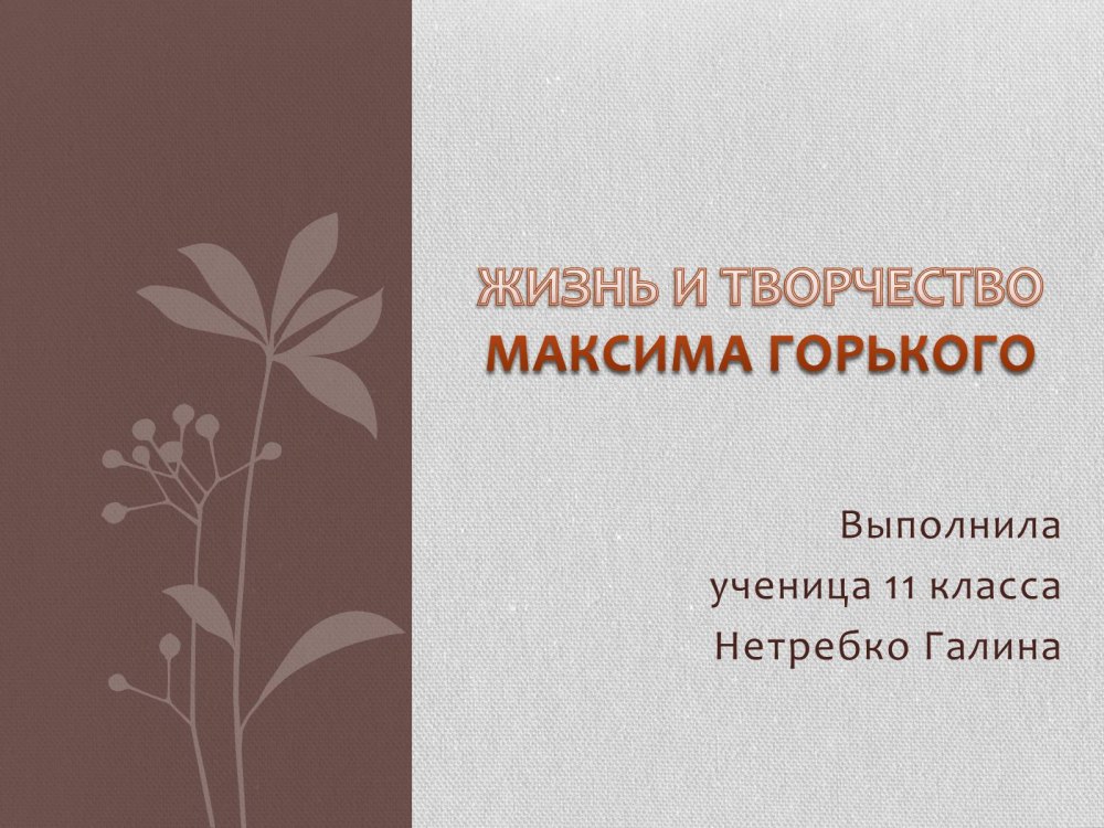 Быстрый карандаш Пушкина на полях