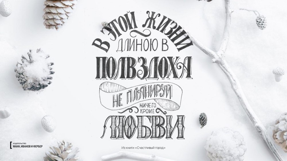 Мотивационные обои БТС