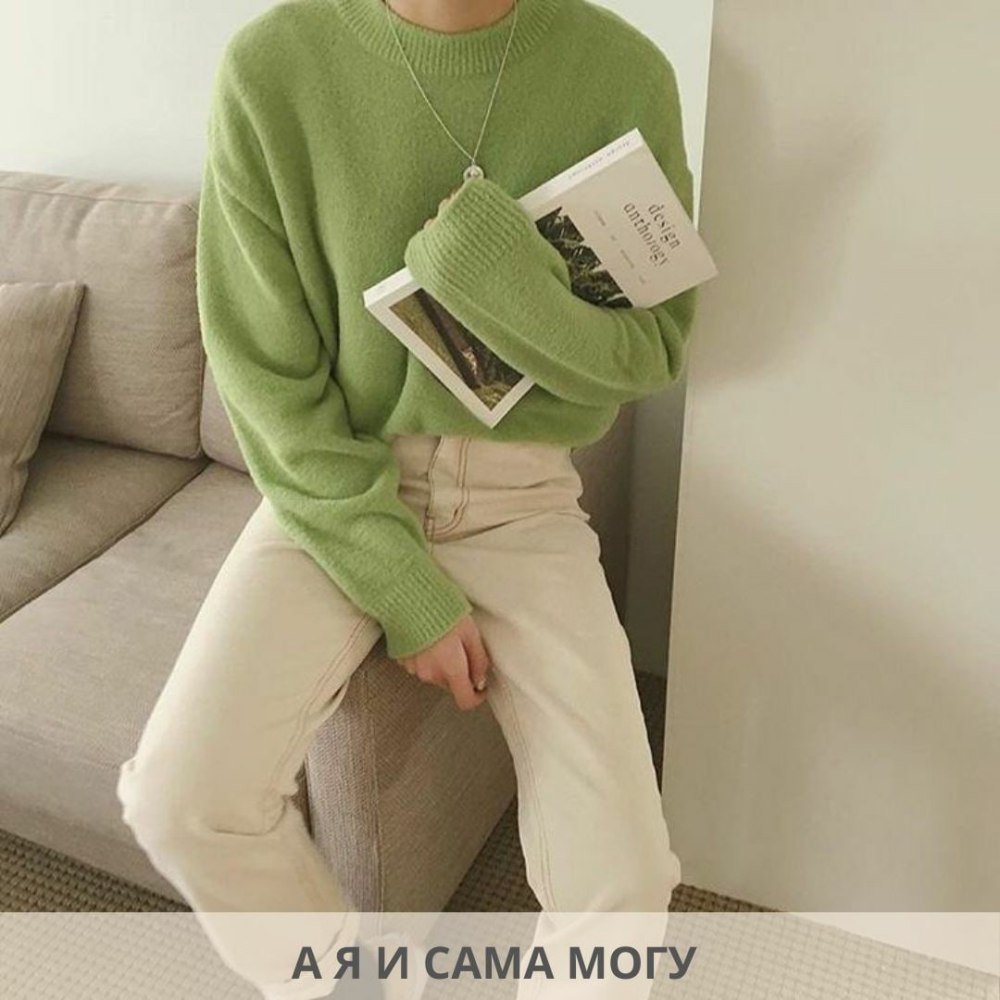 Эстетика зеленая девочка