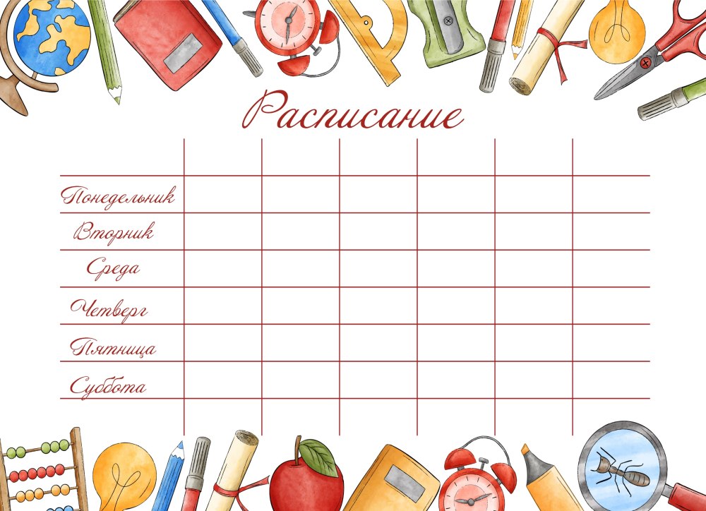 Рамка для расписания