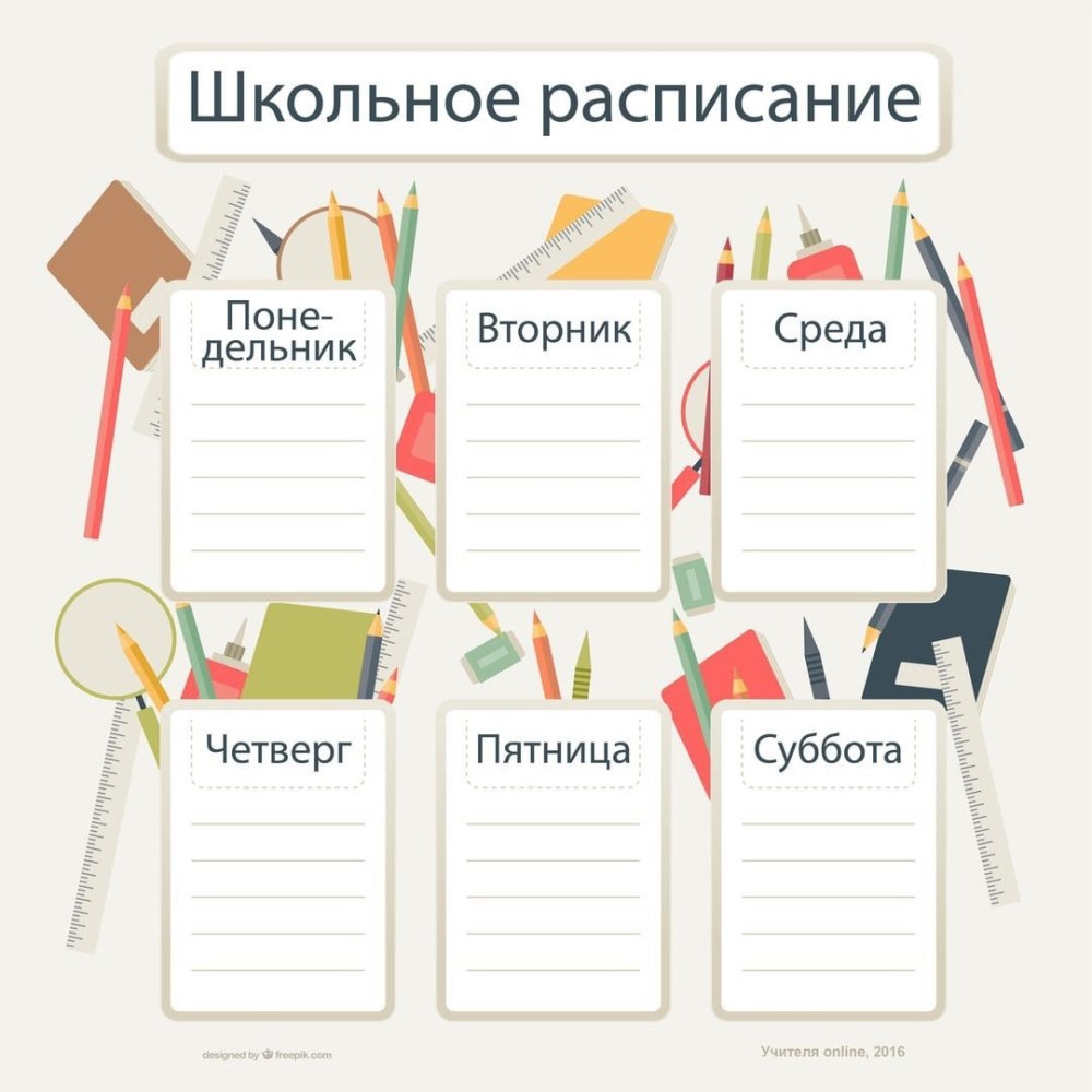 Классный уголок