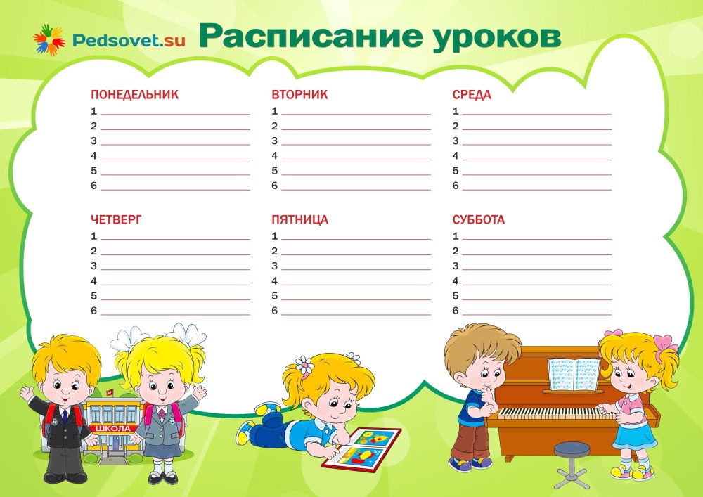 Расписание уроков для уголка класса