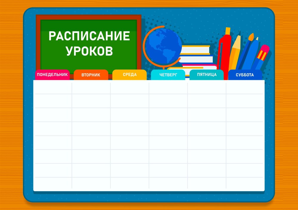 Новогоднее расписание уроков