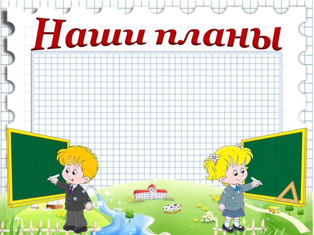 Список класса таблица