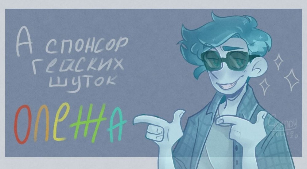 Дух моей общаги герои
