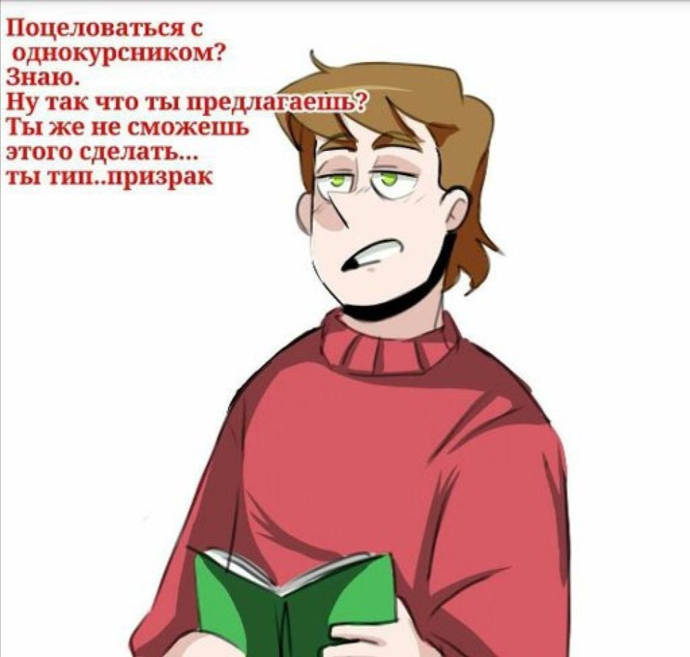 Дух моей общаги Олег референс