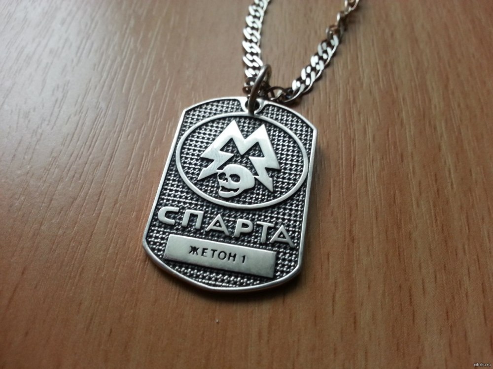 Жетон радиация