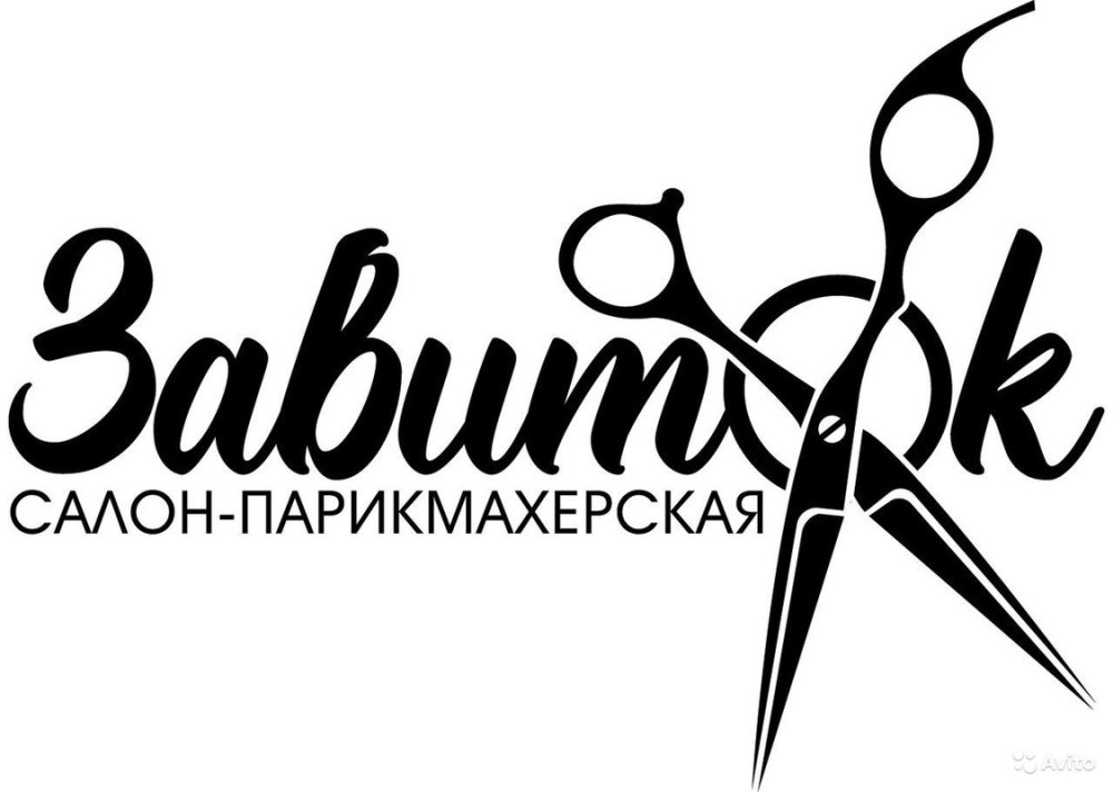 Парикмахер вывеска