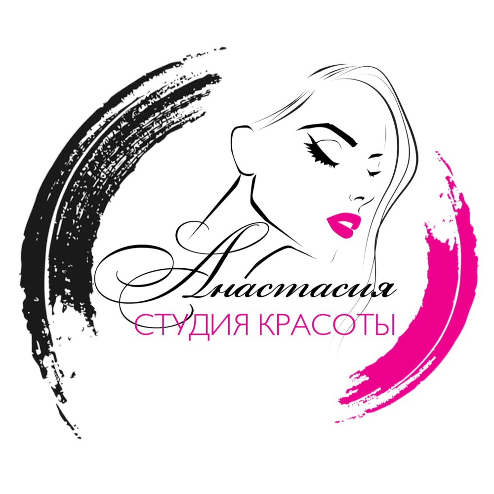 Индустрия красоты логотип