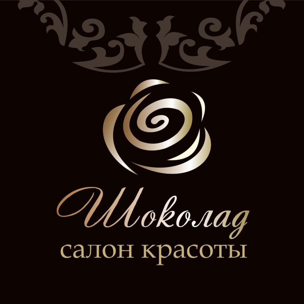 Салон красоты шоколад