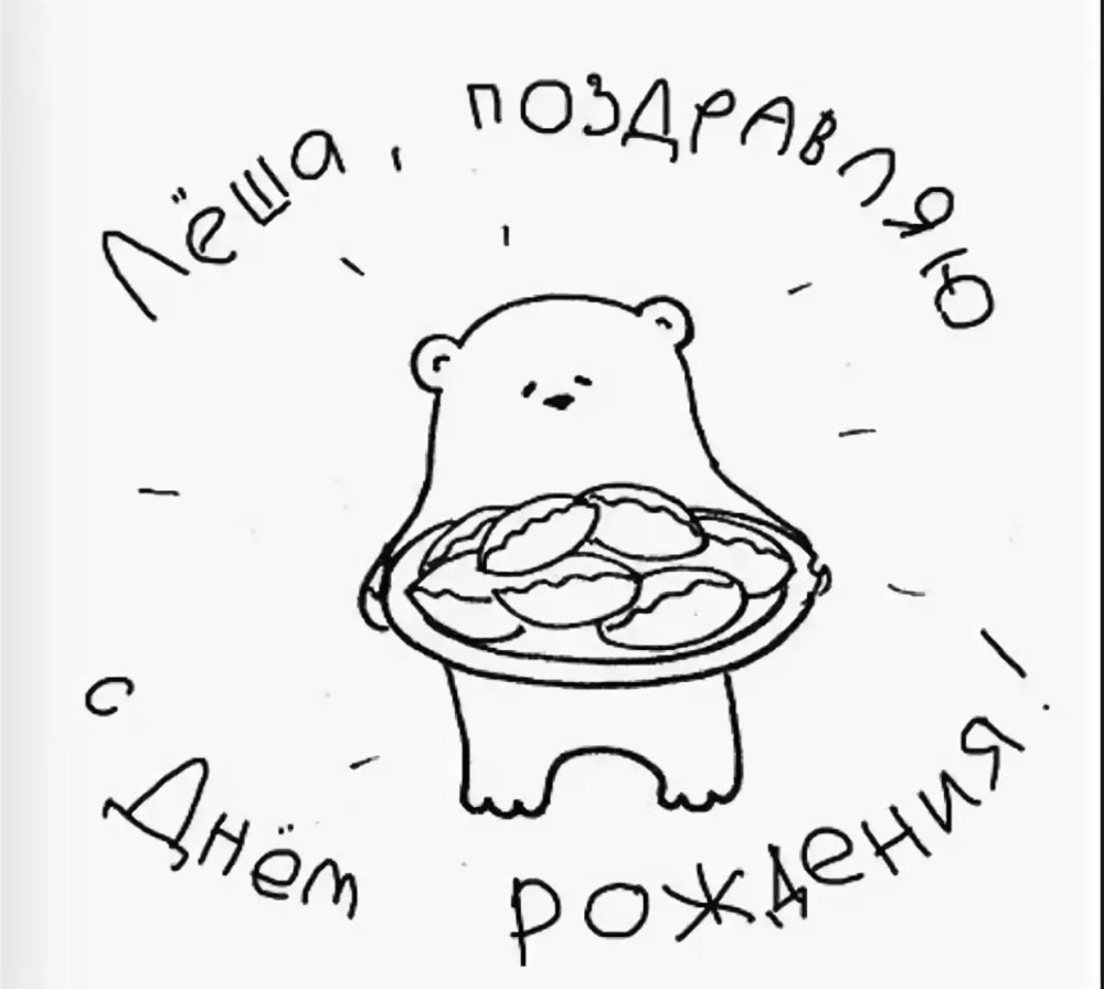 Открытки с днём рождения мужчине