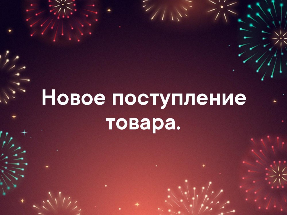 С днем рождения сына Артема