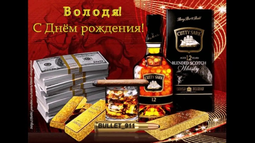 Открытки с днём рождения мужчине