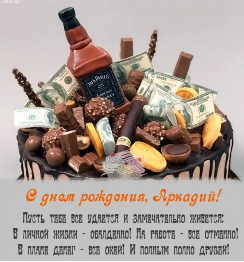 Смешные картинки с др Лехе
