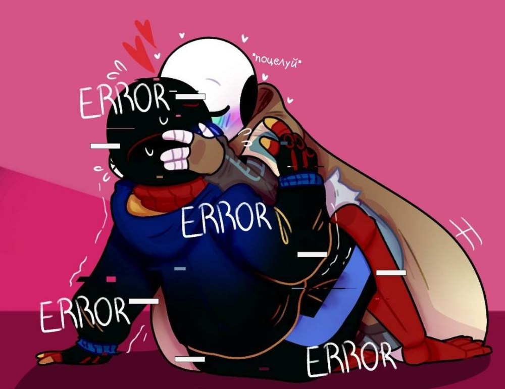 Инк и еррор Санс 18