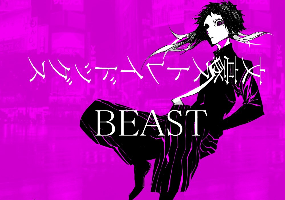 Akutagawa Ryunosuke аниме