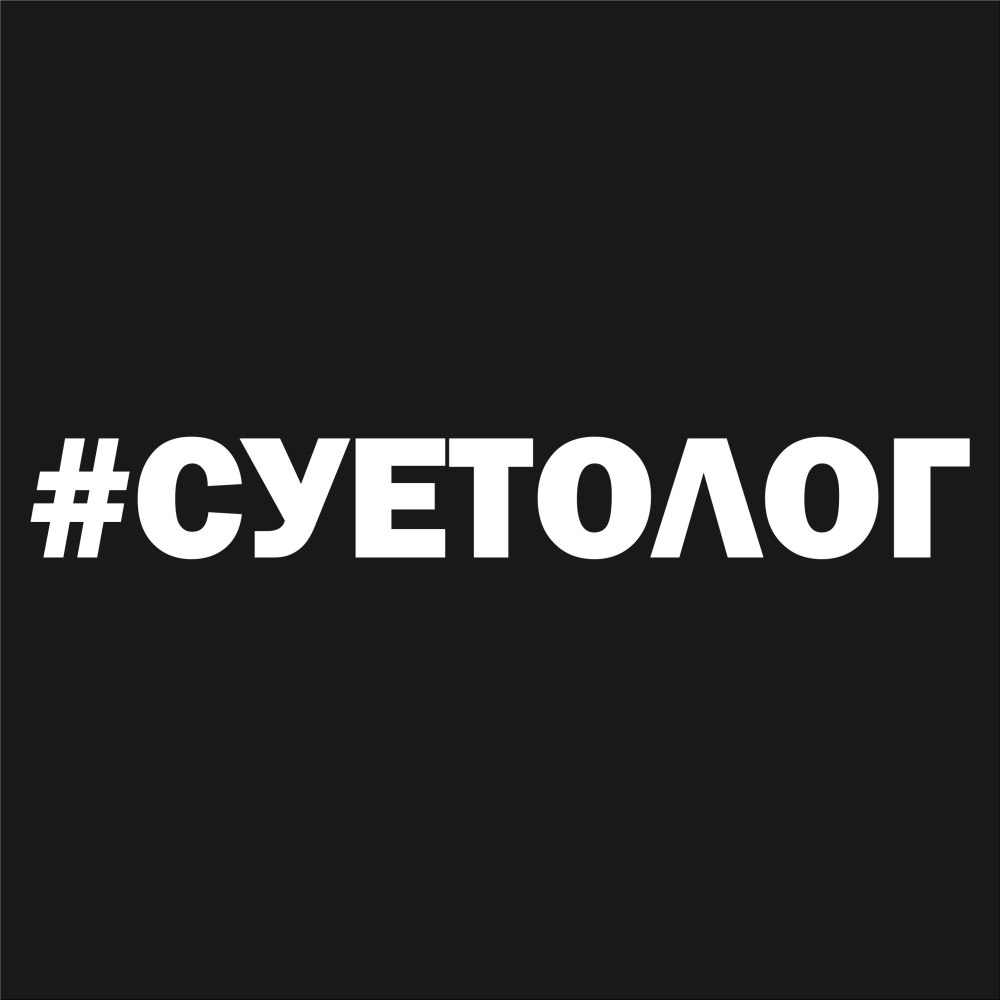 Обои с надписями