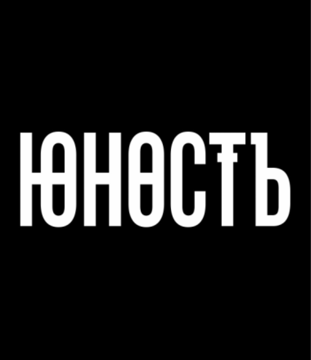 Наклейка на авто "суетолог"