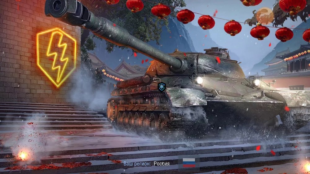 Танк AMX ELC bis World of Tanks