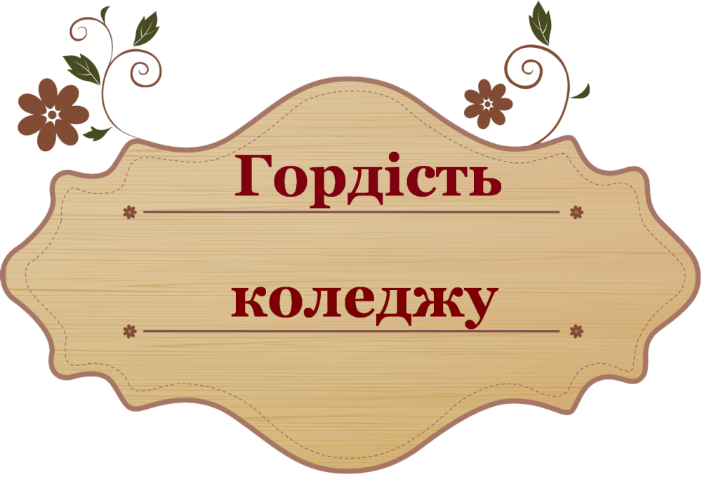 Таблички под надпись для календаря море