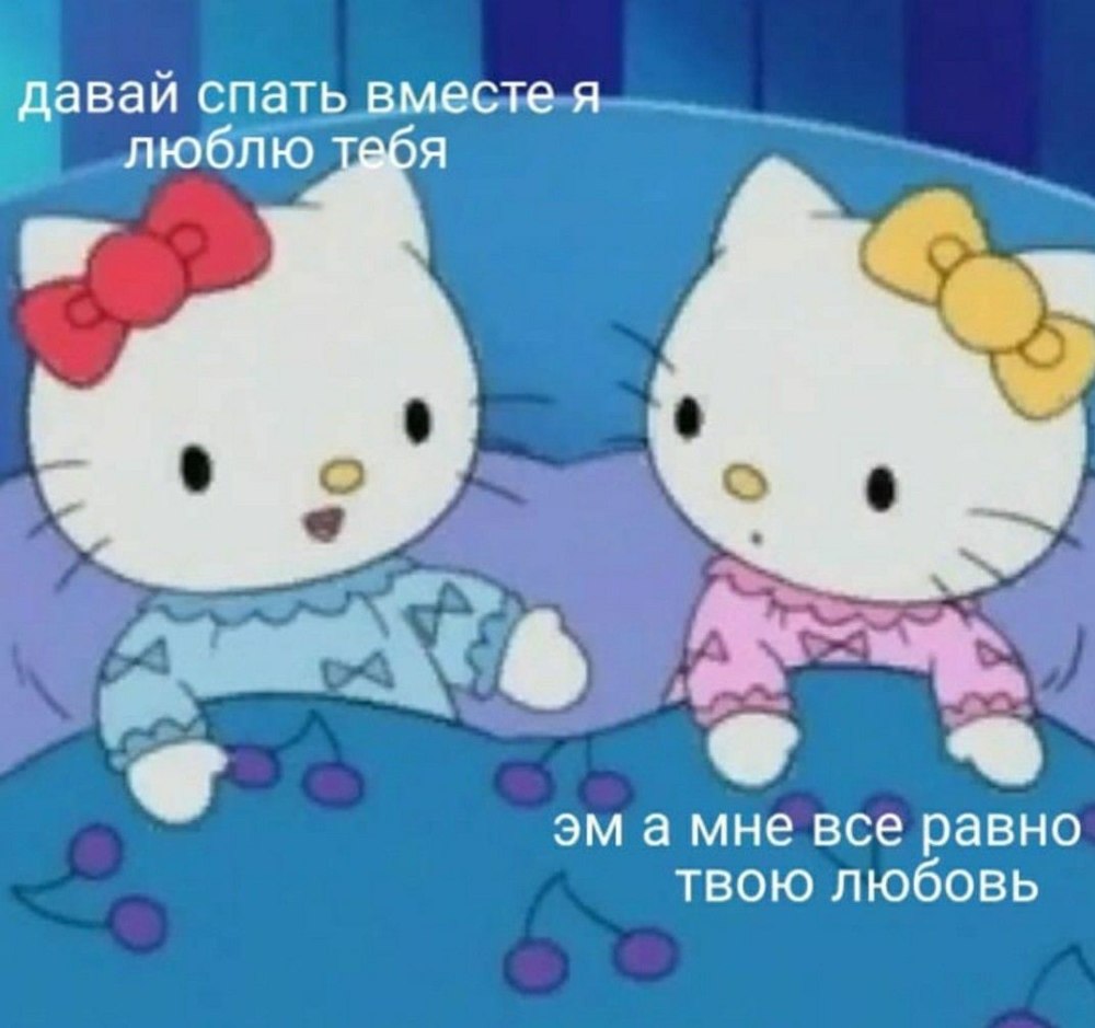 Kuromi Санрио