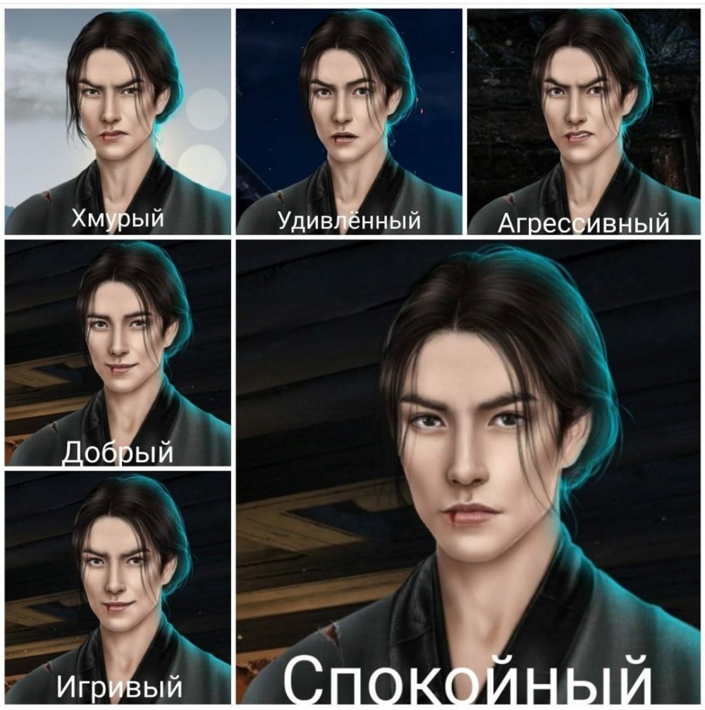 Клуб романтики Легенда ивы Кадзу