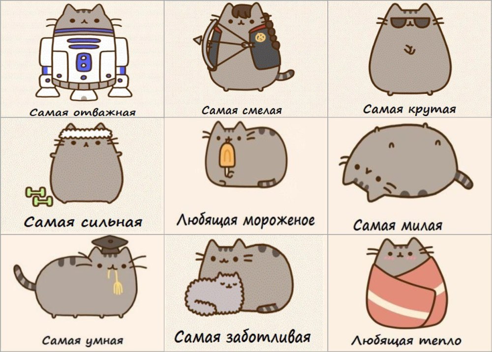 Прикольные наклейки на конфеты