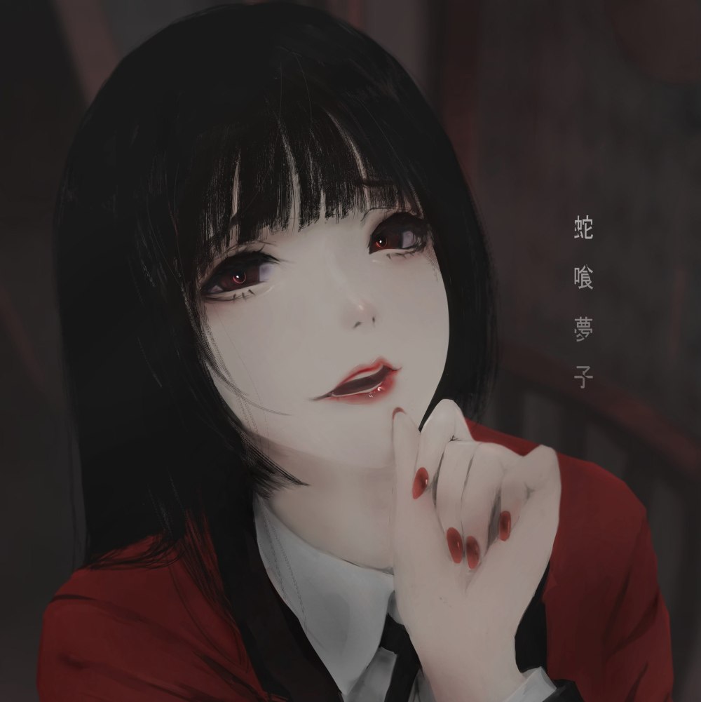 ЮКО тян