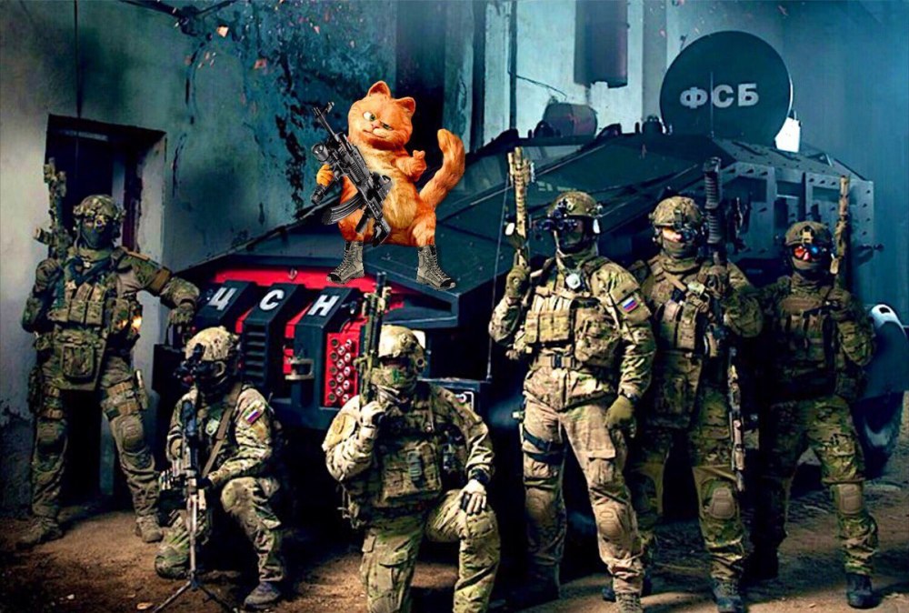 Группа Альфа ЦСН ФСБ