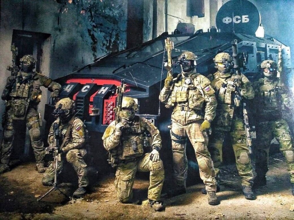 Группа Альфа ЦСН