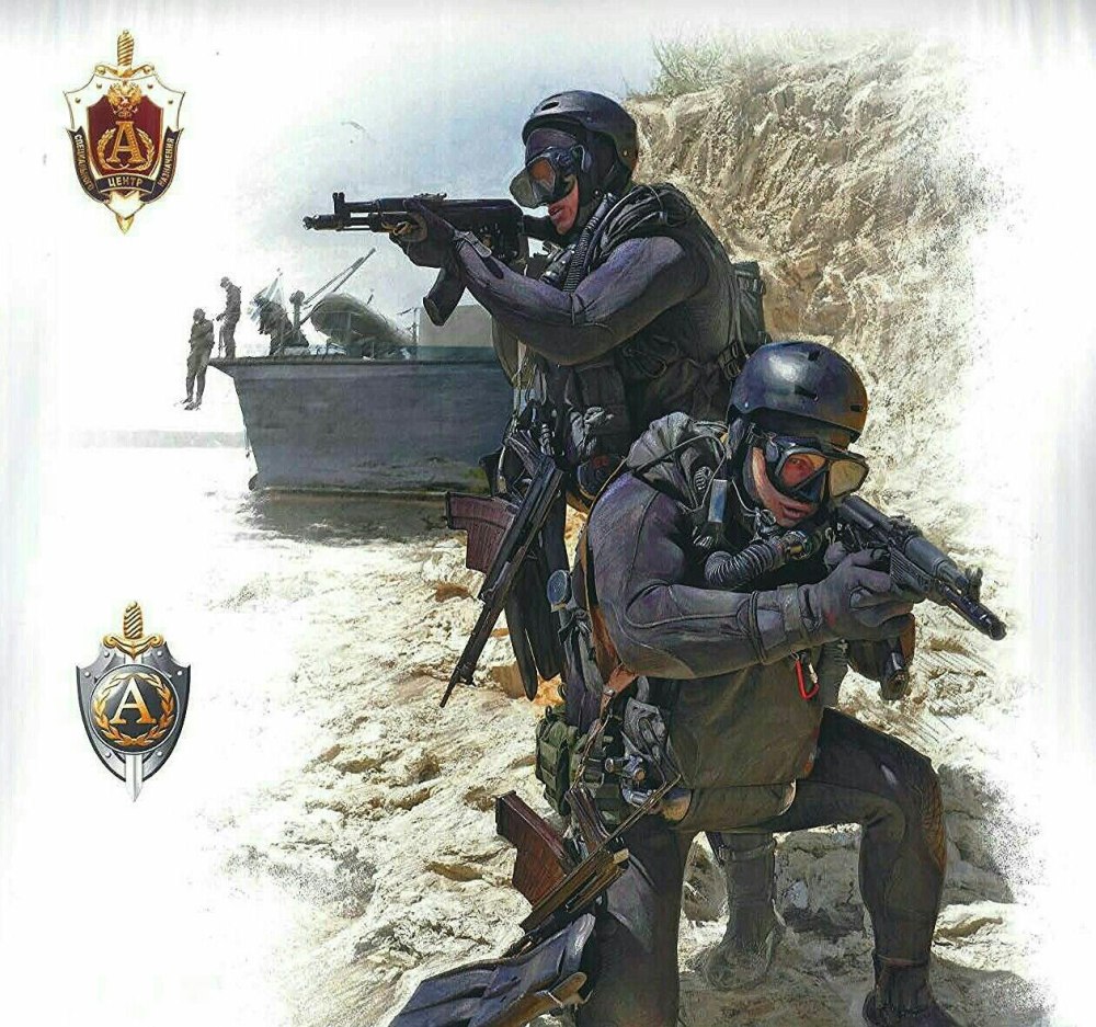 Календарь 2012 ФСБ Альфа