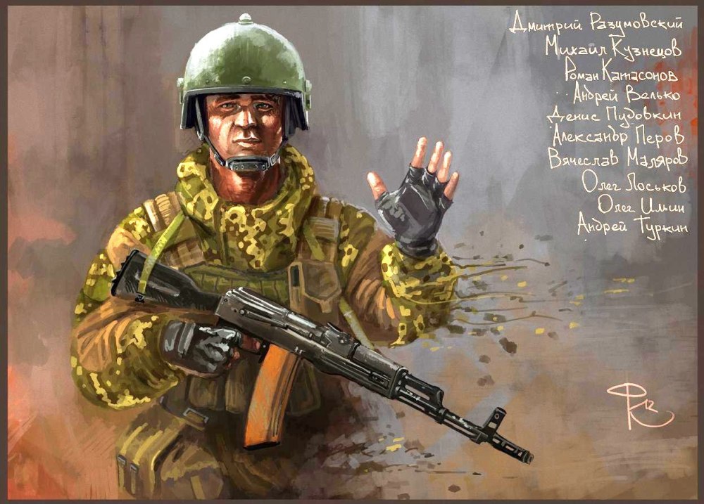 Максим Разумовский боец альфы