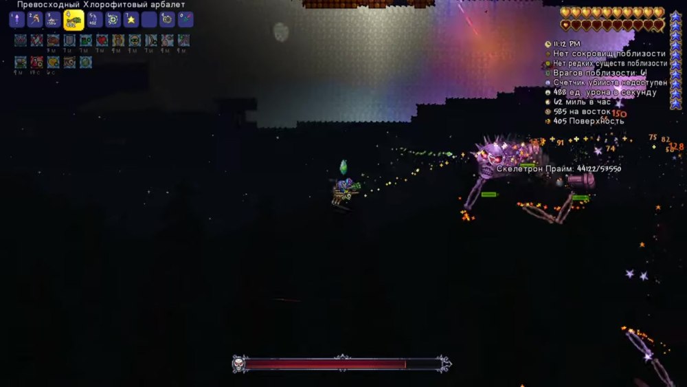 Terraria Slime butt