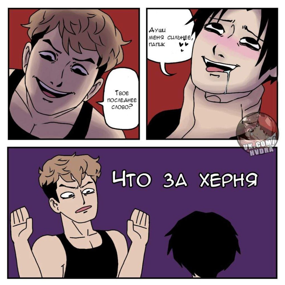 Убить сталкера обои на рабочий стол