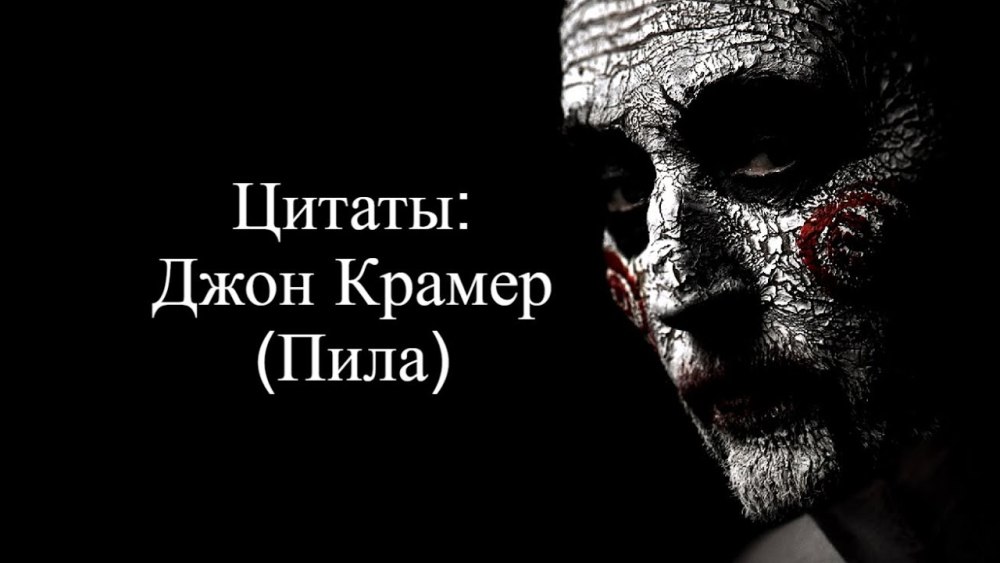 Вараиони демон